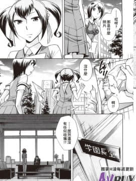 [小國由喜] 放課後午茶時光_0129