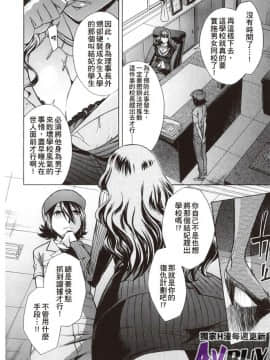 [小國由喜] 放課後午茶時光_0130