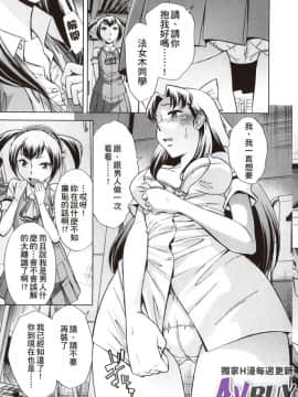 [小國由喜] 放課後午茶時光_0133