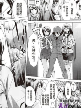 [小國由喜] 放課後午茶時光_0134
