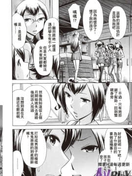 [小國由喜] 放課後午茶時光_0136