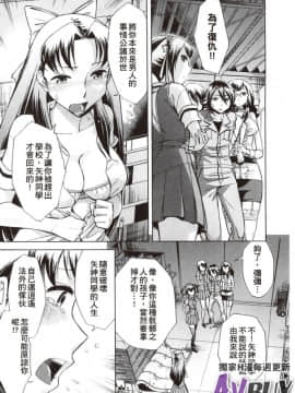 [小國由喜] 放課後午茶時光_0137