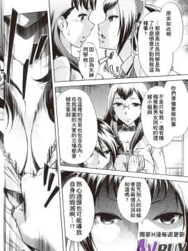 [小國由喜] 放課後午茶時光_0138