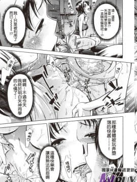 [小國由喜] 放課後午茶時光_0153