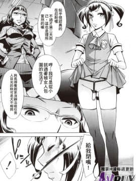 [小國由喜] 放課後午茶時光_0171