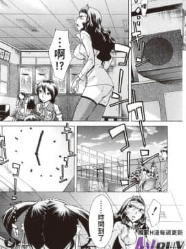 [小國由喜] 放課後午茶時光_0195