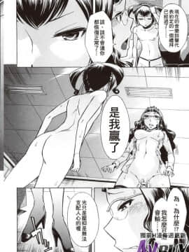 [小國由喜] 放課後午茶時光_0196