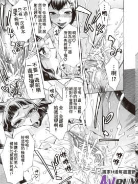 [小國由喜] 放課後午茶時光_0199
