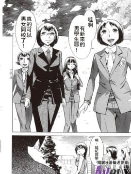 [小國由喜] 放課後午茶時光_0208