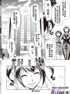 [小國由喜] 放課後午茶時光_0210