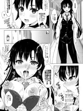 (C96) [studio A (稲鳴四季)] ある日の火照った女の子達。 (やはり俺の青春ラブコメはまちがっている。)_008