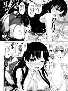 (C96) [studio A (稲鳴四季)] ある日の火照った女の子達。 (やはり俺の青春ラブコメはまちがっている。)_009