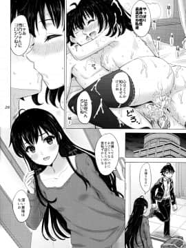 (C96) [studio A (稲鳴四季)] ある日の火照った女の子達。 (やはり俺の青春ラブコメはまちがっている。)_025