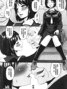 [風的工房][唄飛鳥] 職隷_205