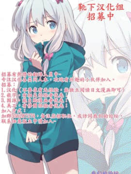 [靴下汉化组] (C85) [Erect Touch (エレクトさわる)] QUEEN'S SLAVE4(クイーンズブレイド)_32_32