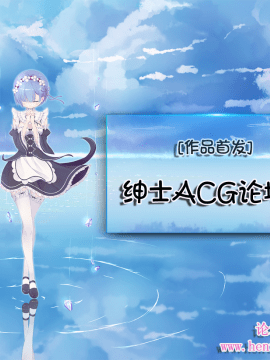 [靴下汉化组] (C85) [Erect Touch (エレクトさわる)] QUEEN'S SLAVE4(クイーンズブレイド)_33_ACG