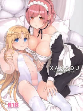 [鬼畜王汉化组] (コミティア129) [Satellites (サテツ)] XANADU [中国翻訳]_001