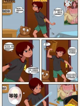 [Milftoon]-Arranged Marriage-(包办婚姻) 1-4_018