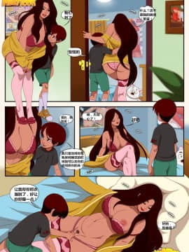 [Milftoon]-Arranged Marriage-(包办婚姻) 1-4_023