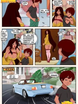 [Milftoon]-Arranged Marriage-(包办婚姻) 1-4_029