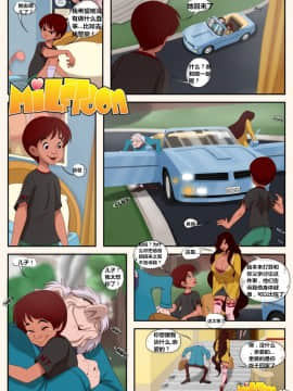 [Milftoon]-Arranged Marriage-(包办婚姻) 1-4_030
