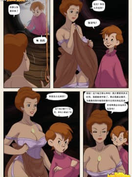 [Milftoon]-breeding milf_009