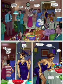 [MILFTOON]-enjoy the party 1-3 愉快的聚会 1-3_002