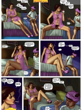 [MILFTOON]-enjoy the party 1-3 愉快的聚会 1-3_026