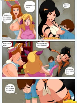 [Milftoon]-nutcase_015