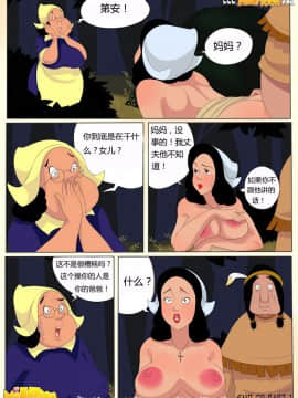 [Milftoon]-thanks taking_022
