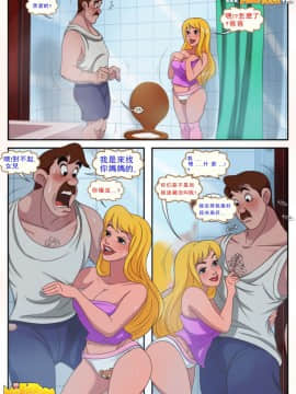 [Milftoon]-THE MILFTOONS 小飛俠 1-4[中文]_042