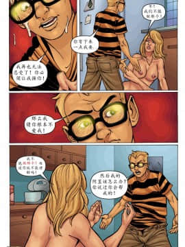 [Milftoon]-Where is she（她在哪儿）1-4_013