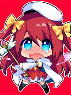 [瑞树汉化组][中性まふまん♀ (栗餅ちづる)] 女体化アニキとおもちゃで遊ぶ本_33