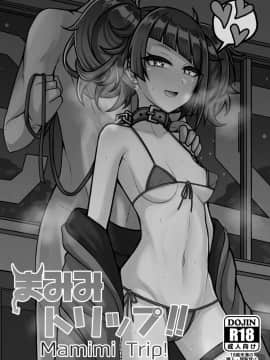 [骸骨のスペアリブ (クロハガネ)] まみみトリップ!! (アイドルマスター シャイニーカラーズ)_02