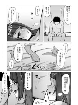 [骸骨のスペアリブ (クロハガネ)] まみみトリップ!! (アイドルマスター シャイニーカラーズ)_15