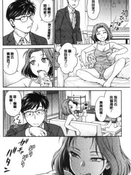 [風的工房][船堀斉晃] 彼女の下着を盗んだら… 把她的內褲給偷走的話…_099