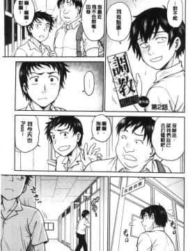 [風的工房][船堀斉晃] 彼女の下着を盗んだら… 把她的內褲給偷走的話…_180