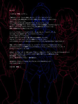 [Den個人漢化] [Digital] [かみか堂 (銀曜ハル)] セックススマートフォン～ハーレム学園編5～ [中国翻訳] [DL版]_SSP5_058