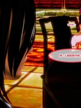[3D] 极品家丁 01-03_0062