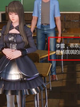 [3D] 女奴系统 1-4章_0006