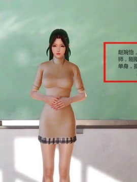 [3D] 女奴系统 1-4章_0007