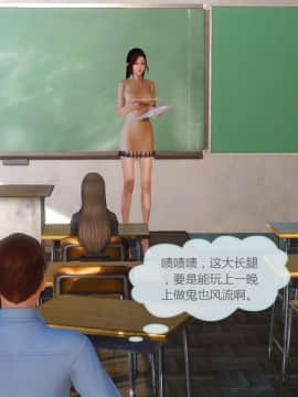 [3D] 女奴系统 1-4章_0009