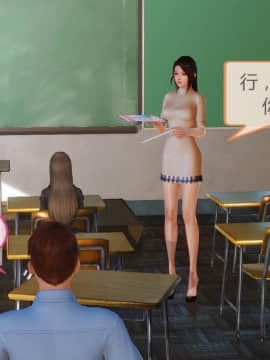 [3D] 女奴系统 1-4章_0010