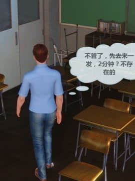 [3D] 女奴系统 1-4章_0011
