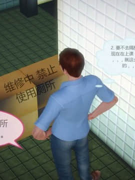 [3D] 女奴系统 1-4章_0012