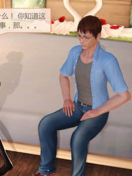 [3D] 女奴系统 1-4章_0276
