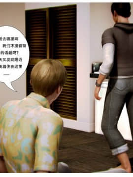 [3D] 朋友的媽媽01-03_0018