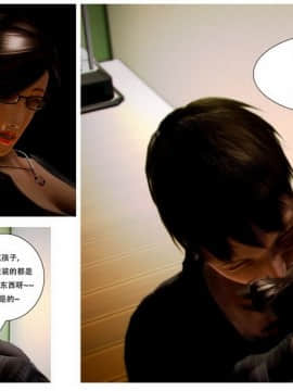 [3D] 朋友的媽媽01-03_0021