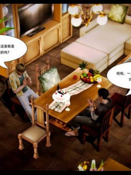 [3D] 朋友的媽媽01-03_0024