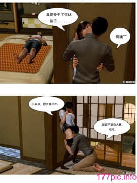 [3D] 朋友的媽媽01-03_0112